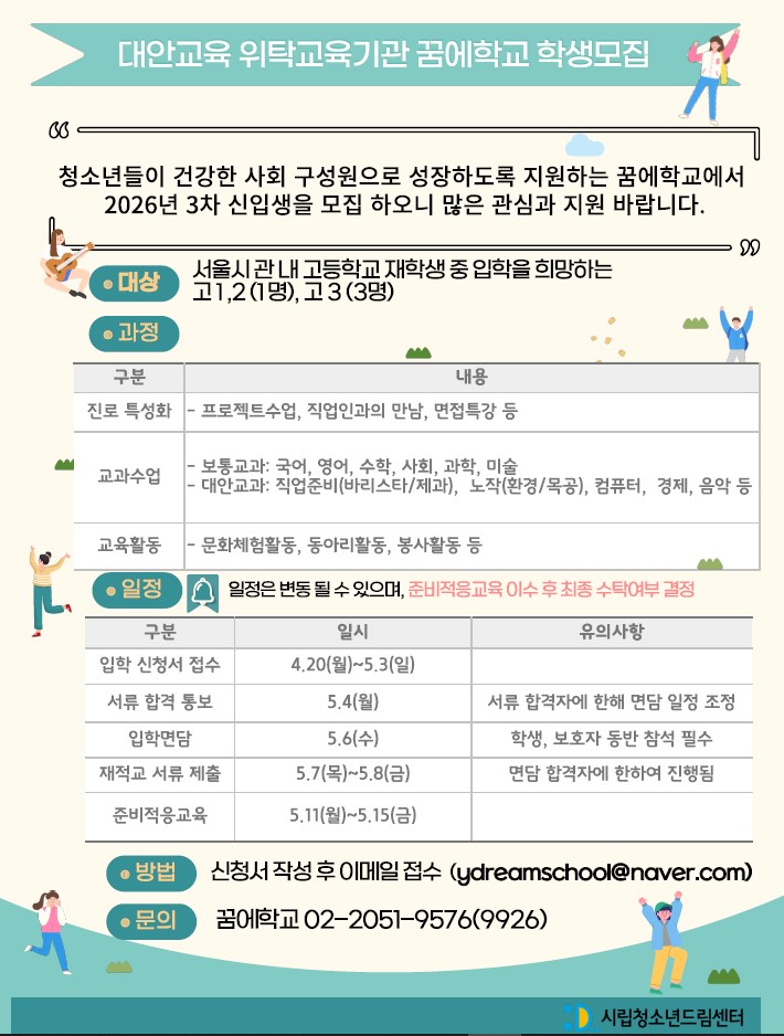 화면 캡처 2026-04-20 144303.jpg